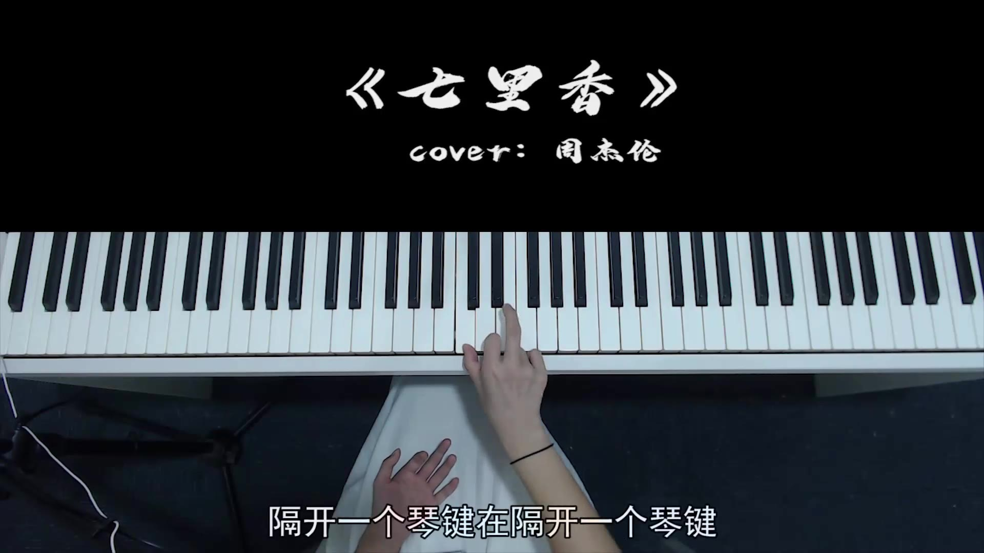 前奏响起,整个亚洲都疯狂了!这就是周杰伦的实力吗?
